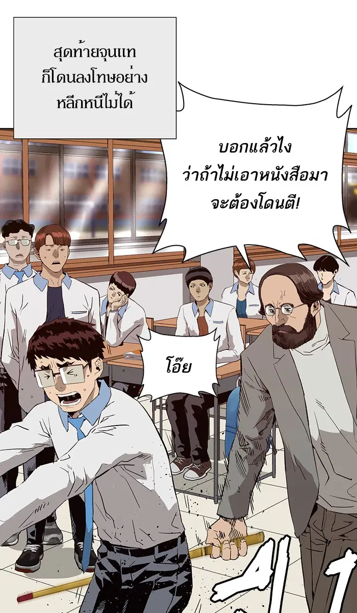 หน้า 76 จาก 111