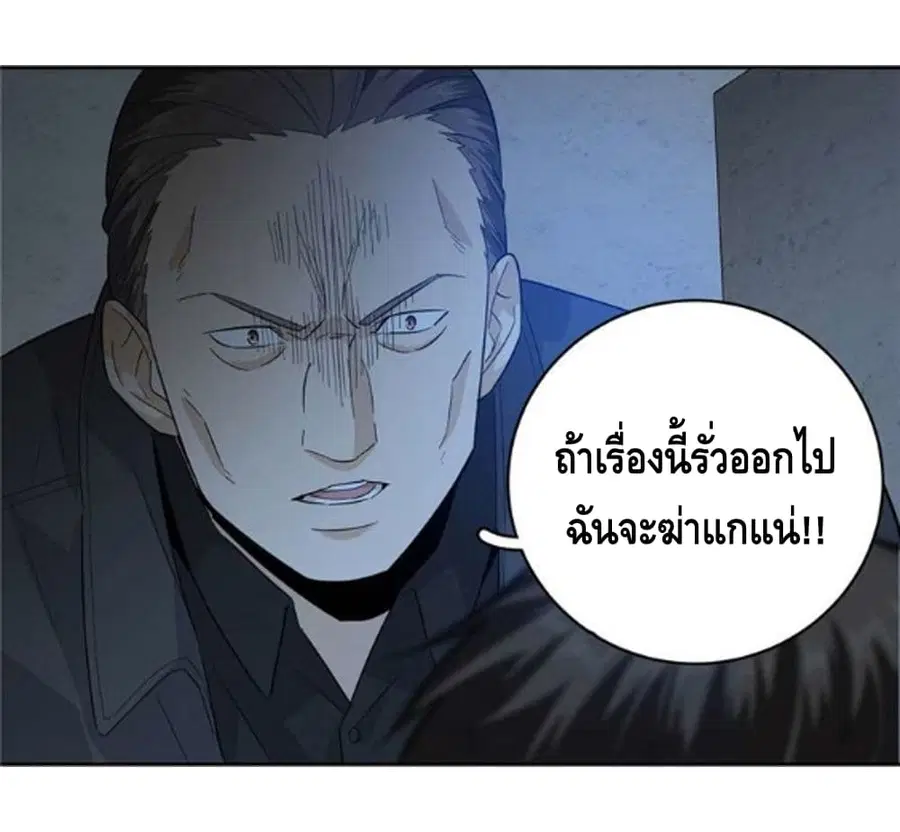 หน้า 4 จาก 28