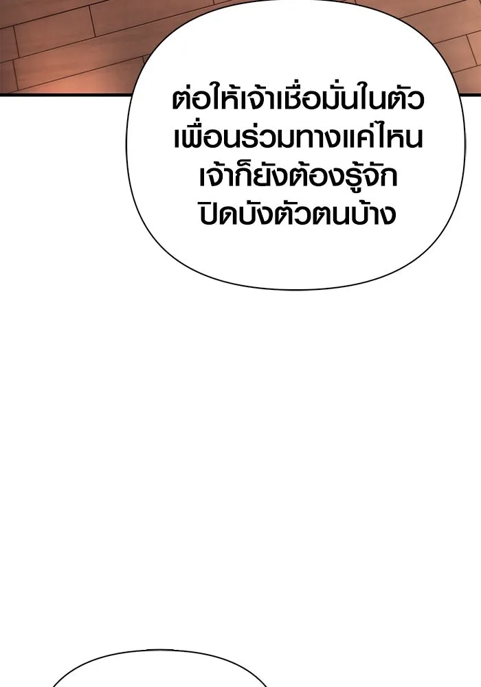 หน้า 46 จาก 201