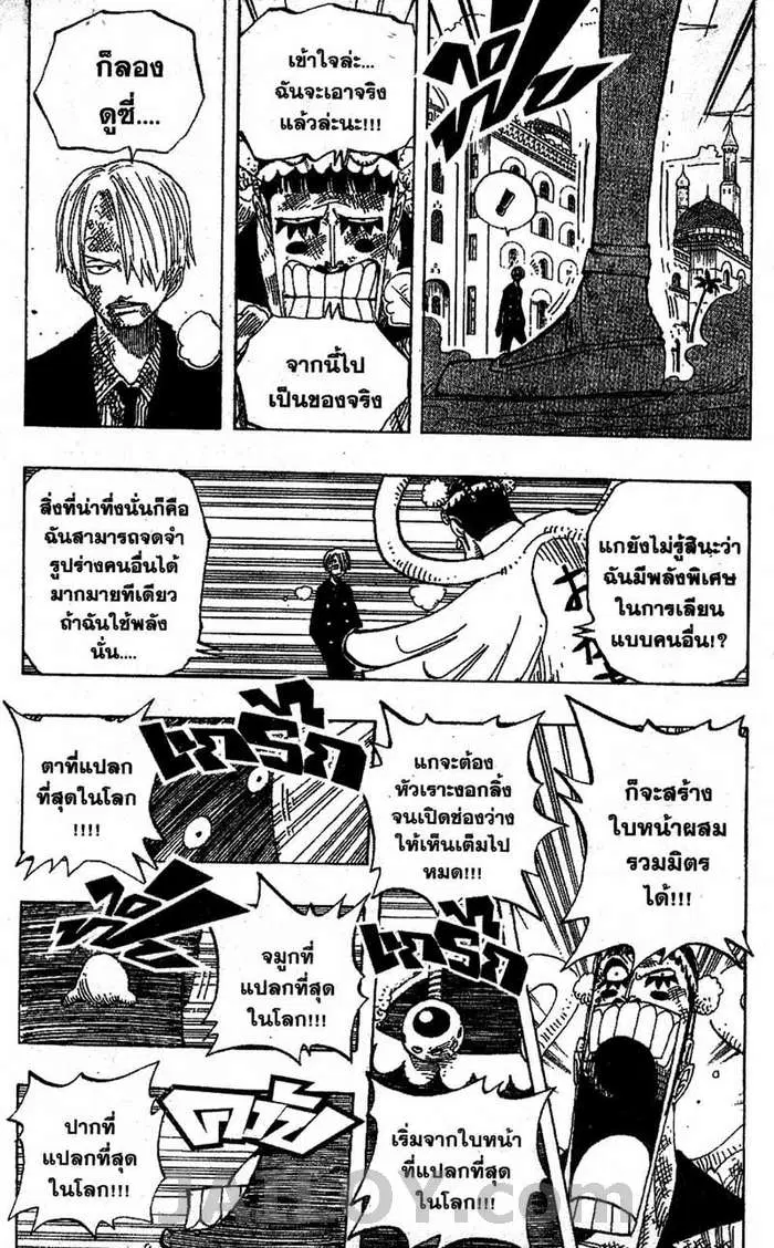 หน้า 13 จาก 20