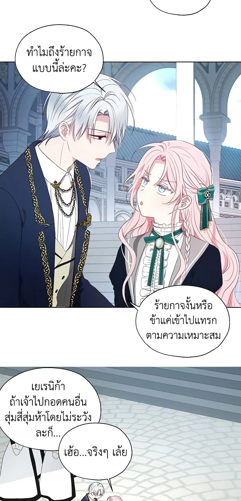 หน้า 32 จาก 49