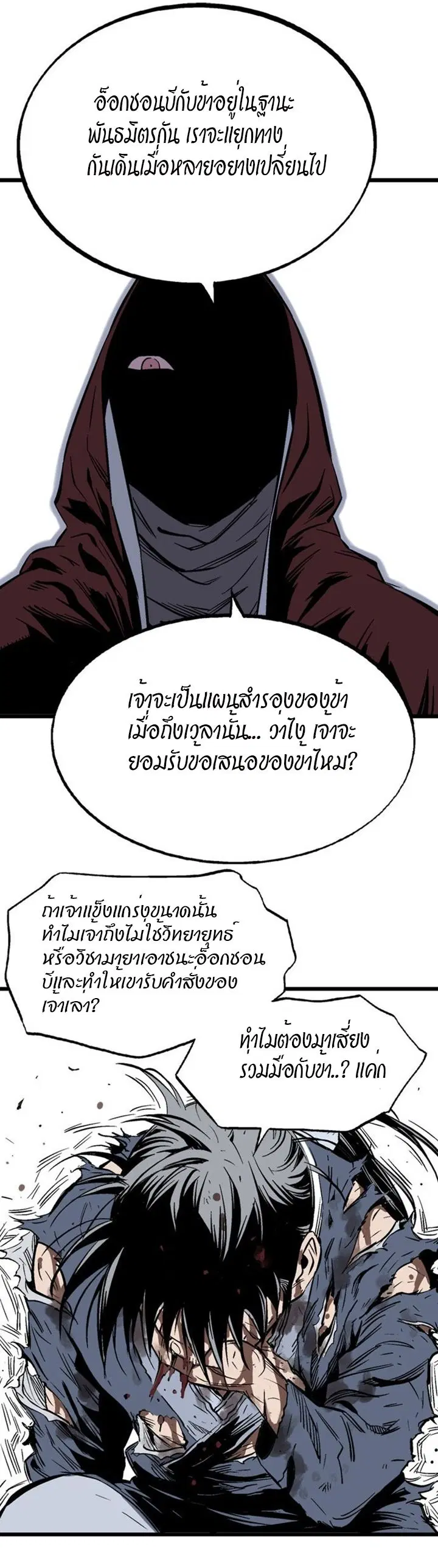 หน้า 28 จาก 56