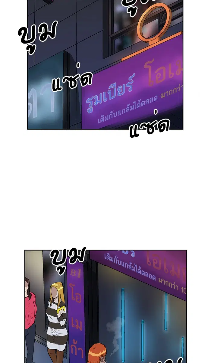 หน้า 86 จาก 100