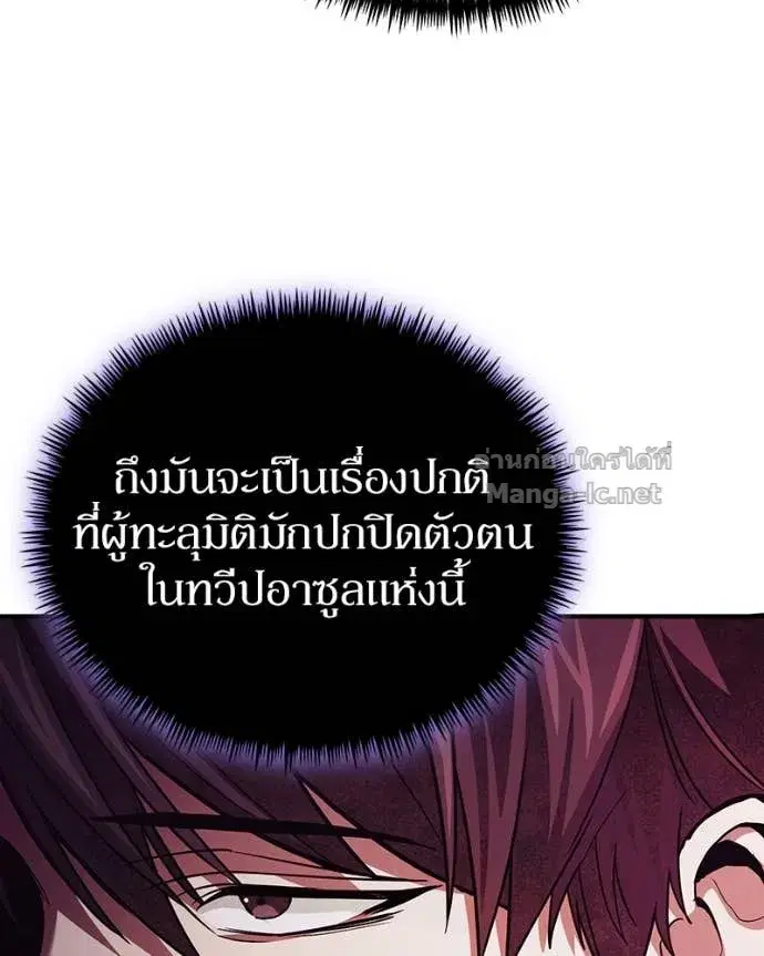 หน้า 54 จาก 163