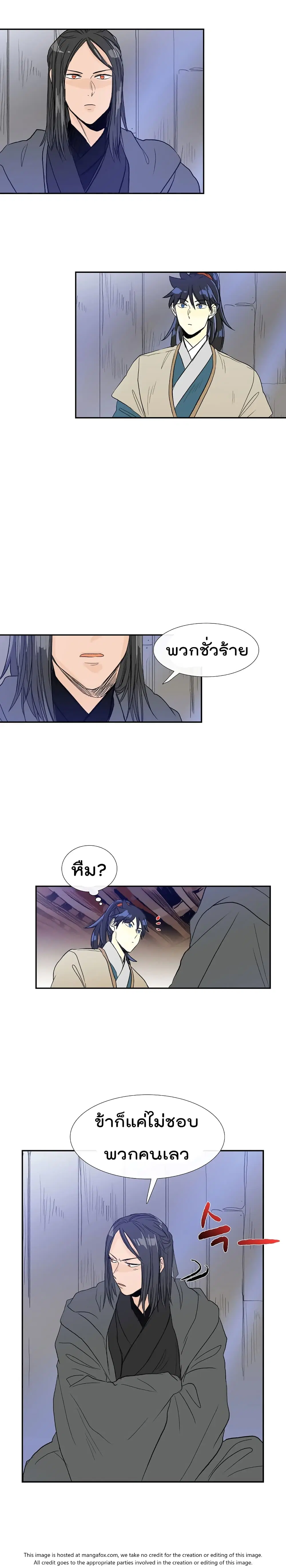 หน้า 13 จาก 19