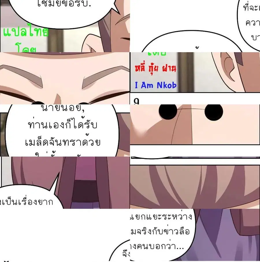 หน้า 8 จาก 9