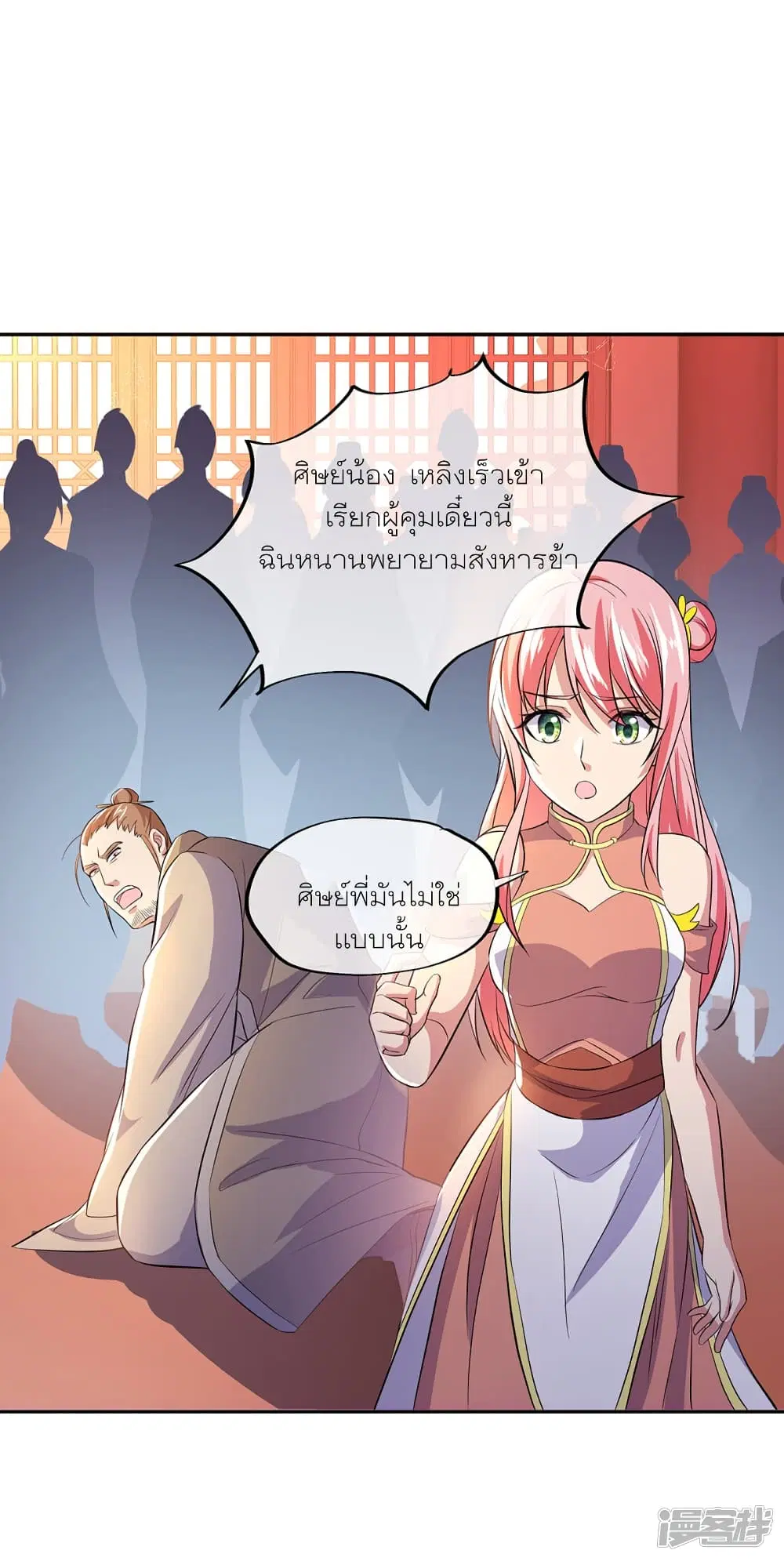 หน้า 20 จาก 46