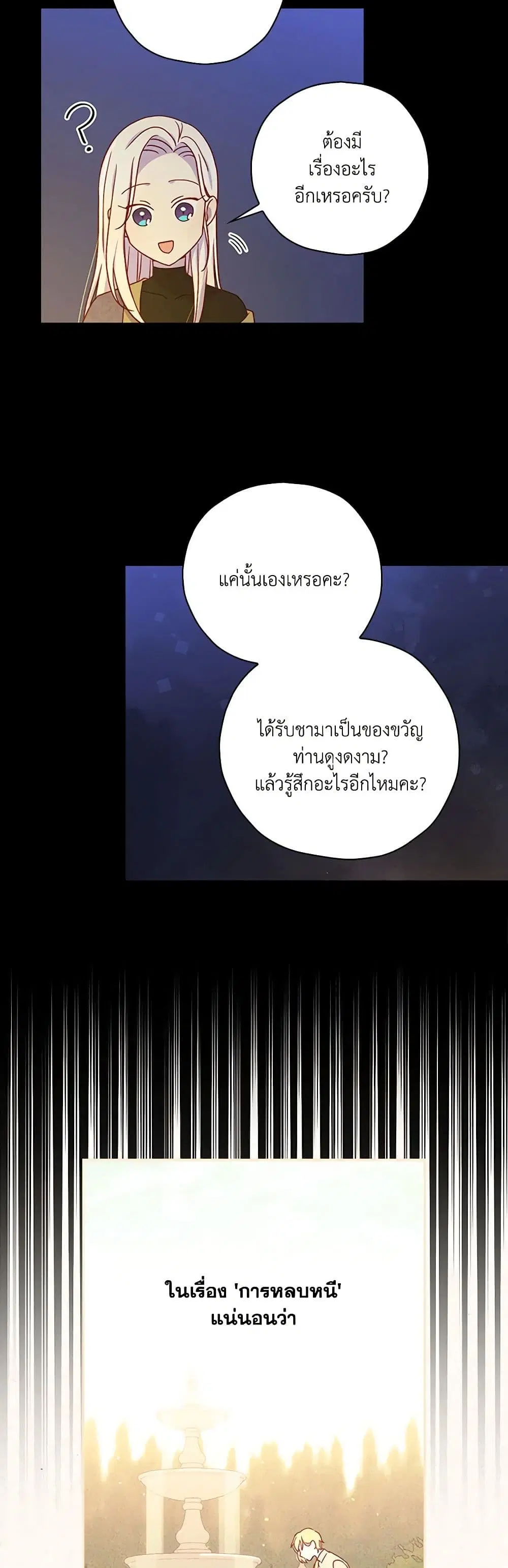 หน้า 19 จาก 37