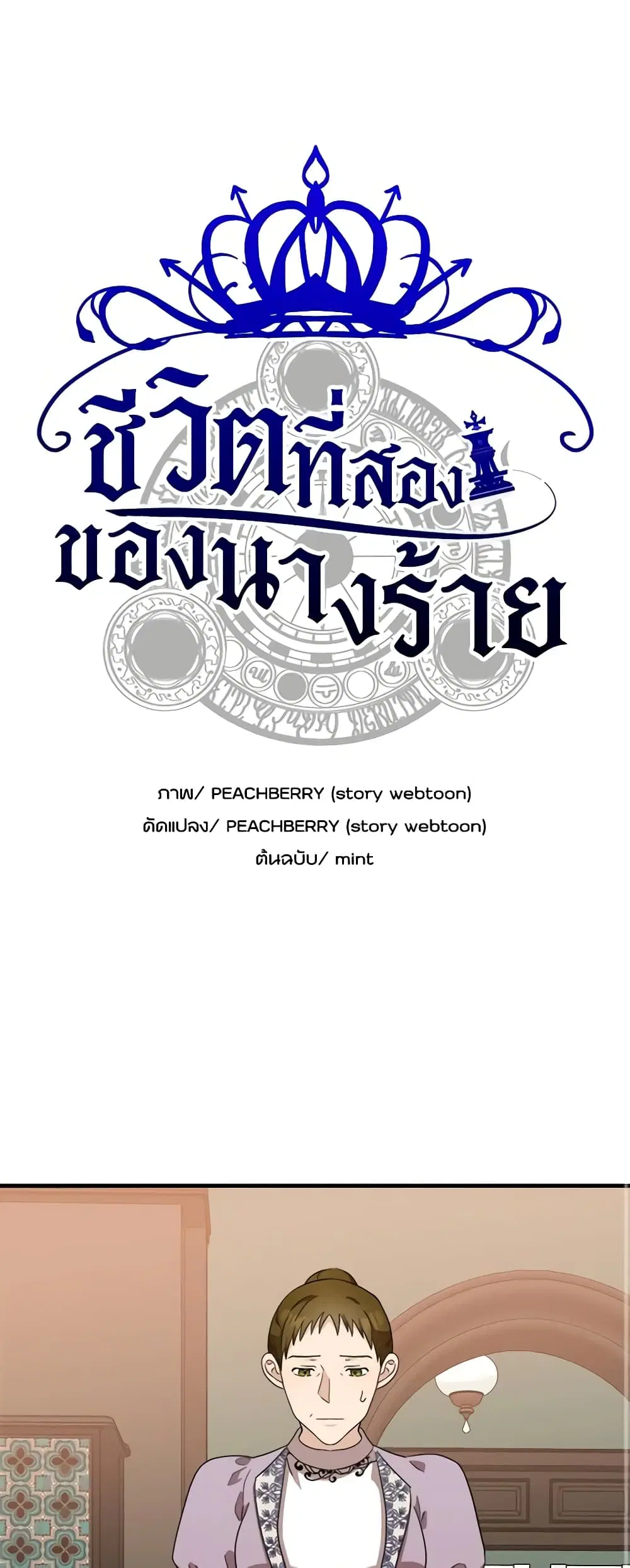 หน้า 2 จาก 39