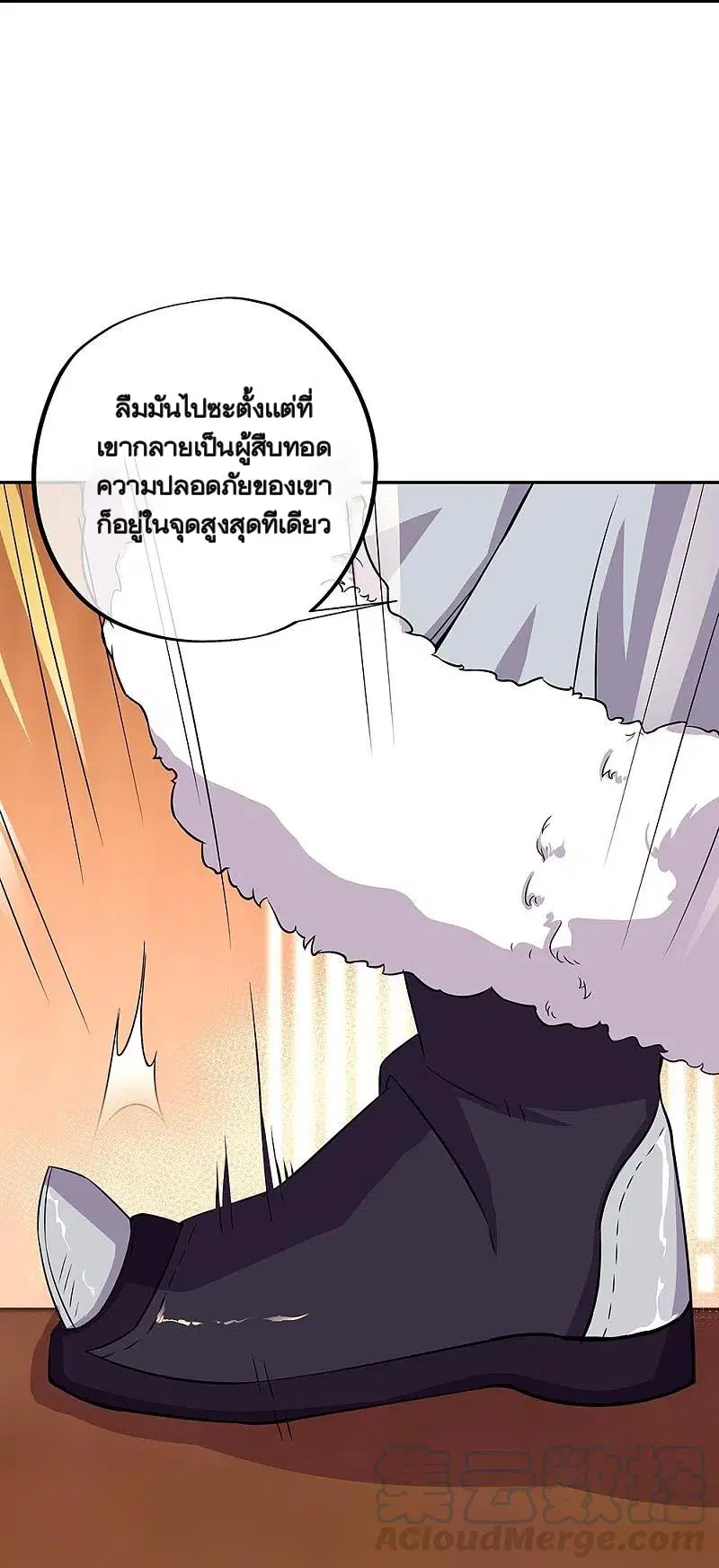 หน้า 21 จาก 56
