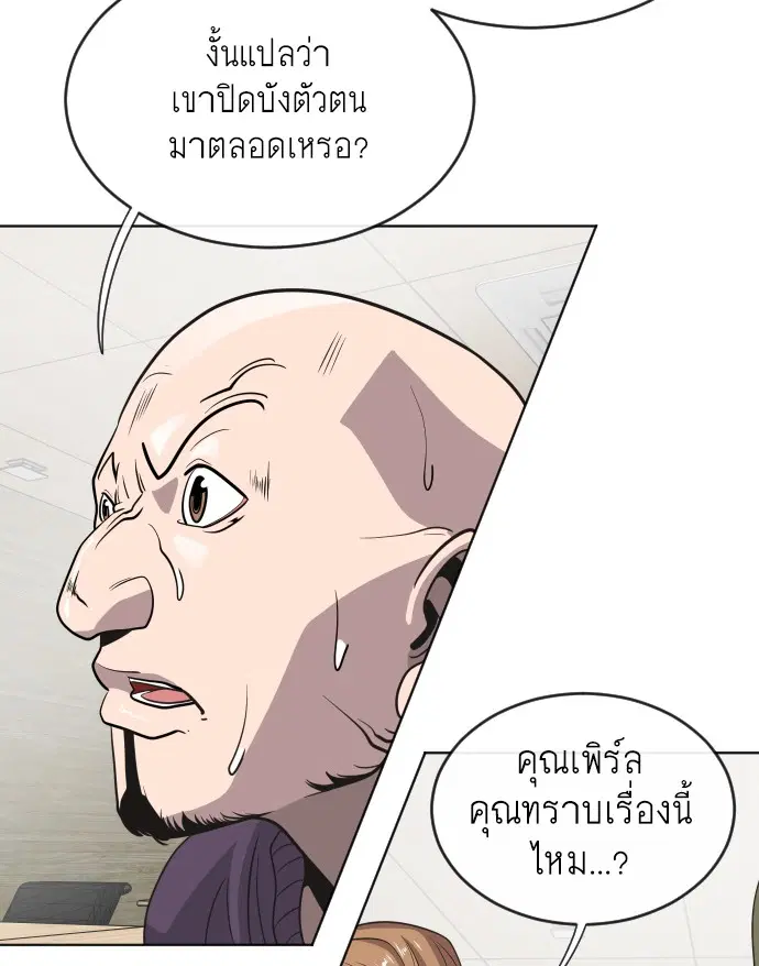 หน้า 69 จาก 103