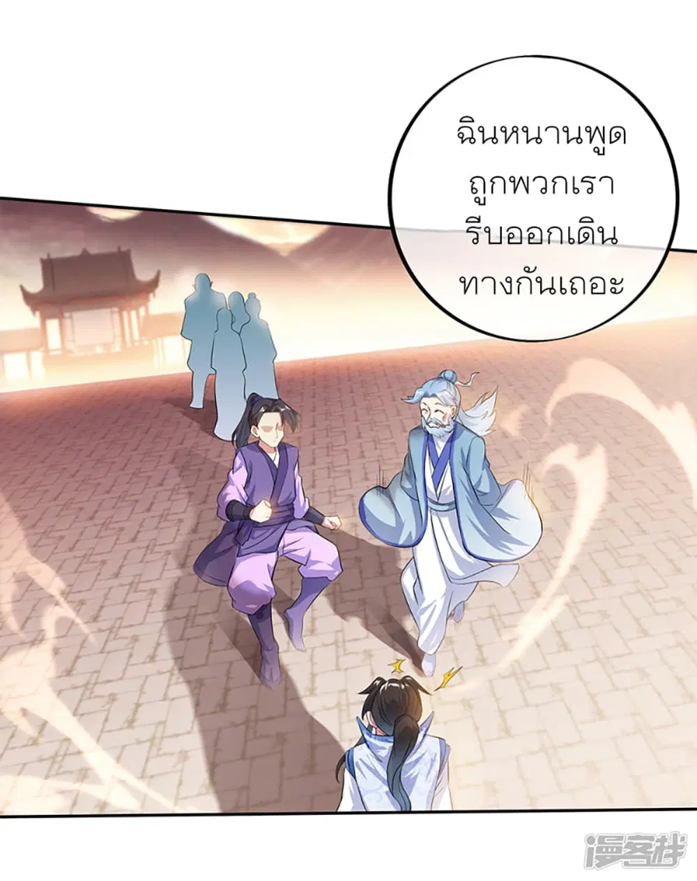 หน้า 3 จาก 43
