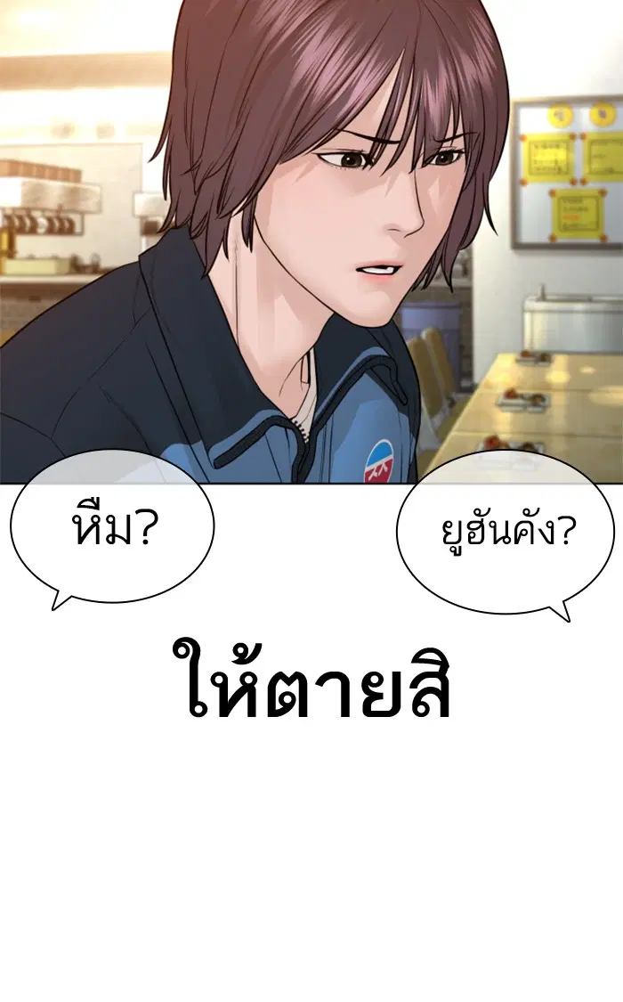 หน้า 73 จาก 154