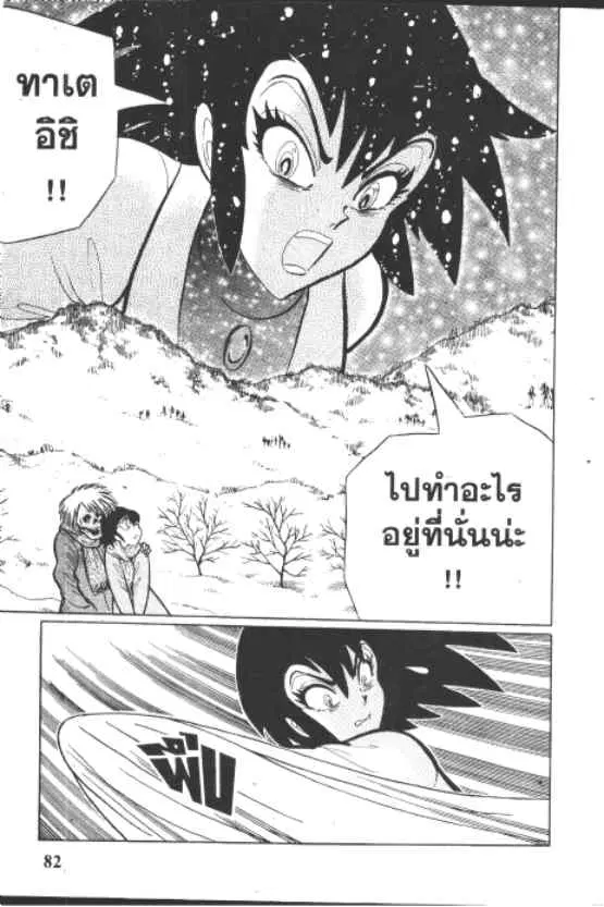 หน้า 8 จาก 10