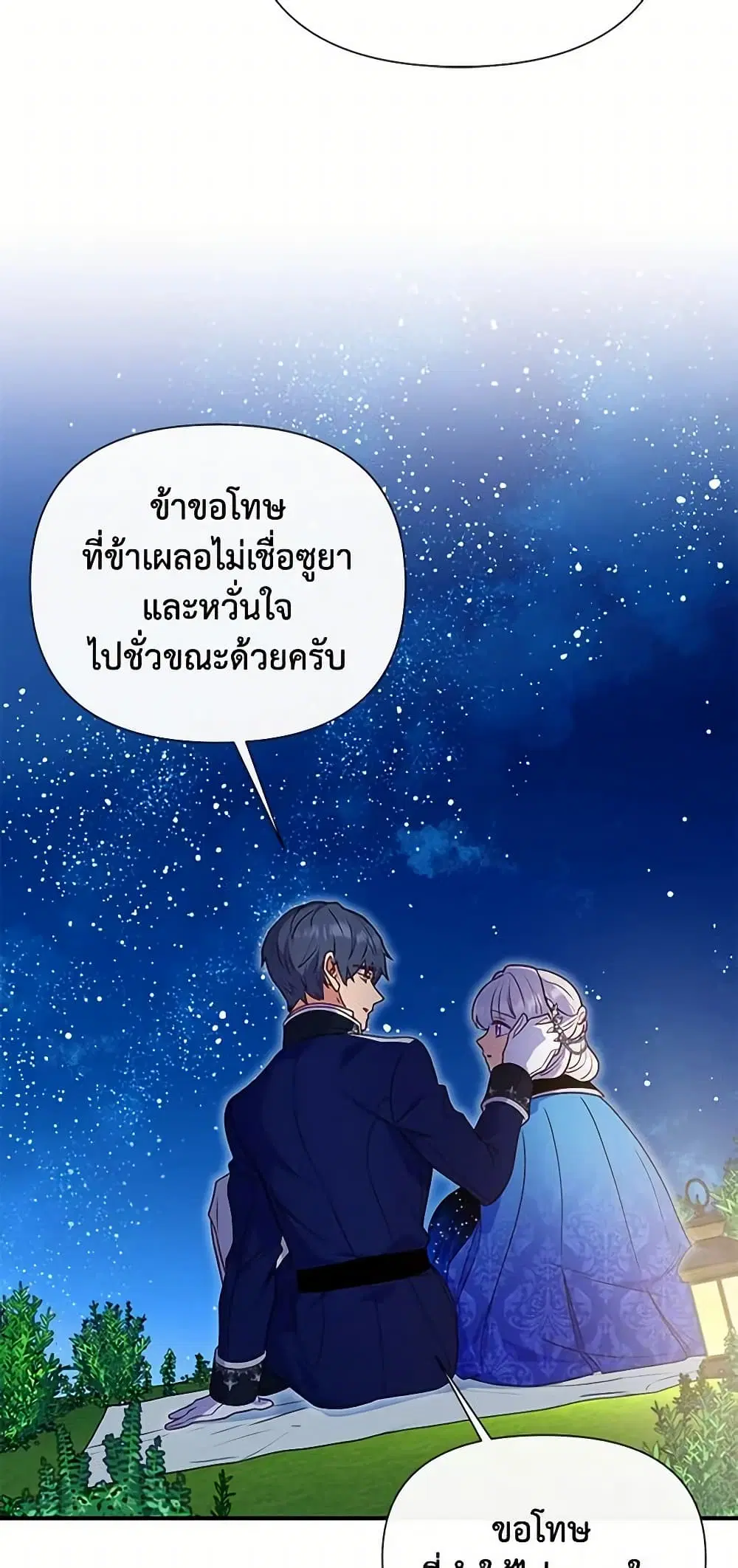 หน้า 40 จาก 45