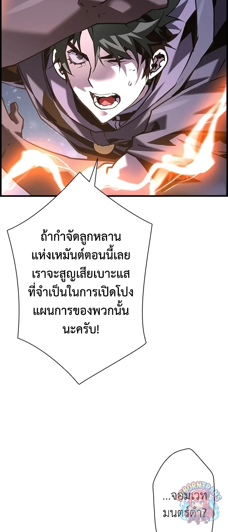 หน้า 44 จาก 73