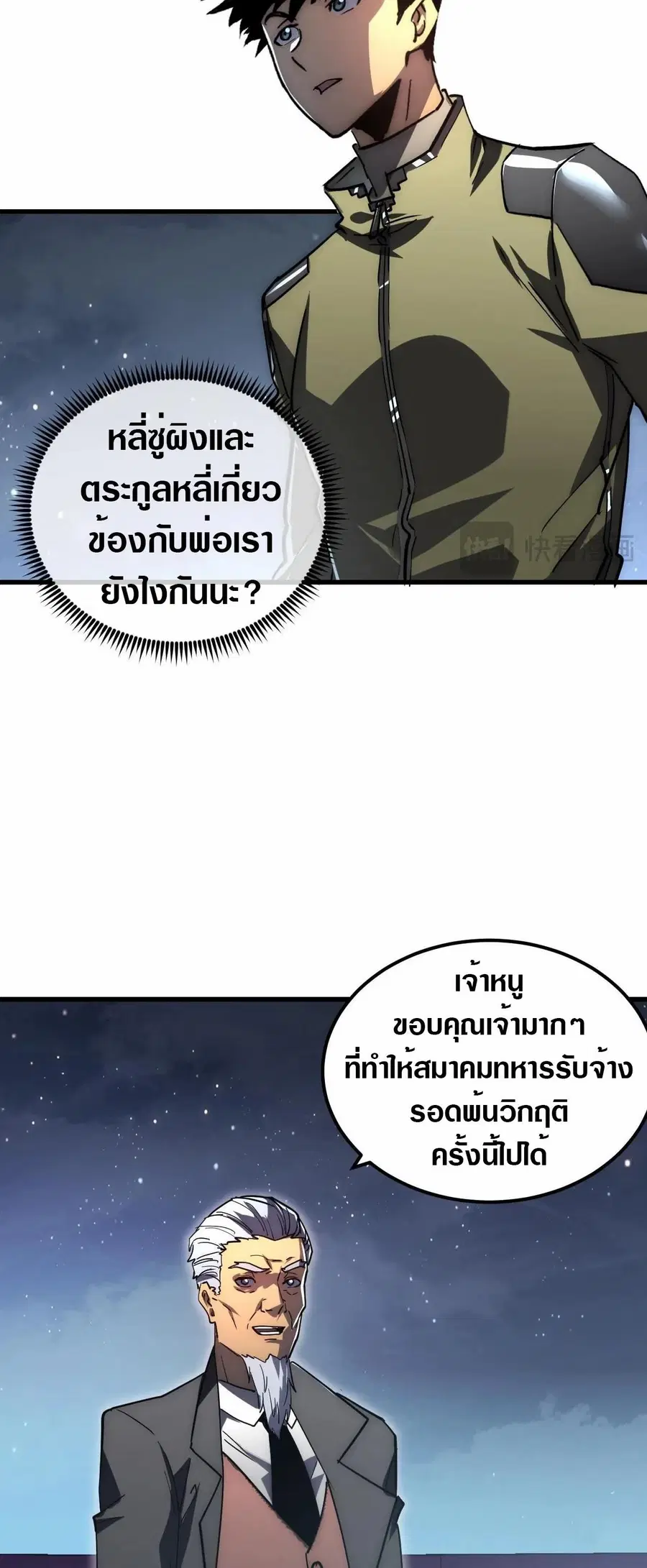 หน้า 22 จาก 30
