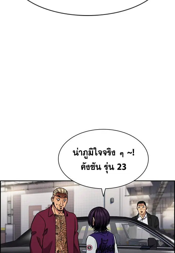 หน้า 129 จาก 139
