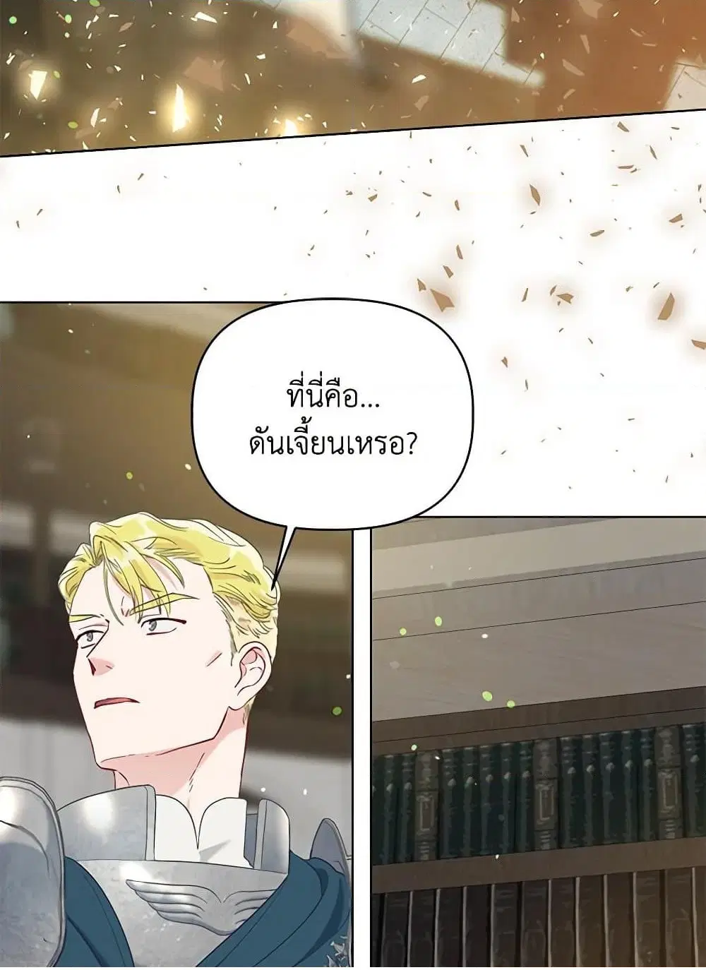 หน้า 54 จาก 101