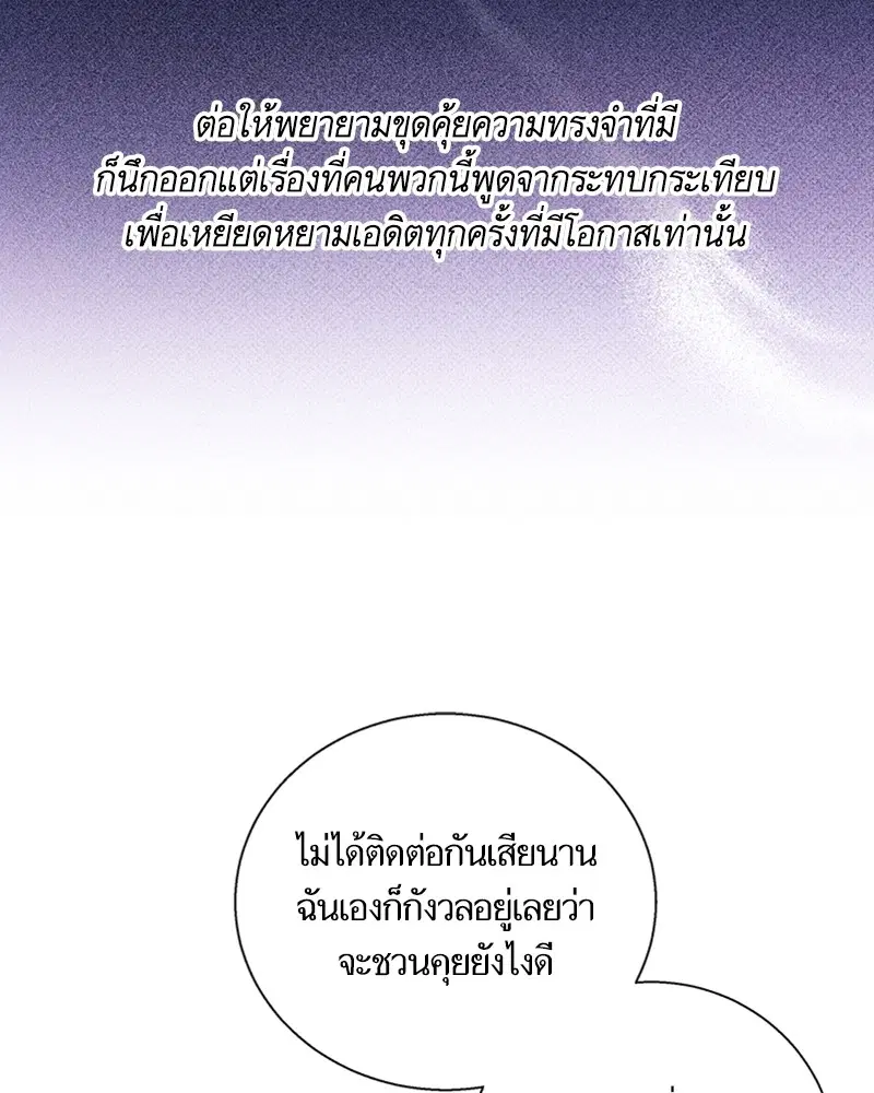 หน้า 73 จาก 95