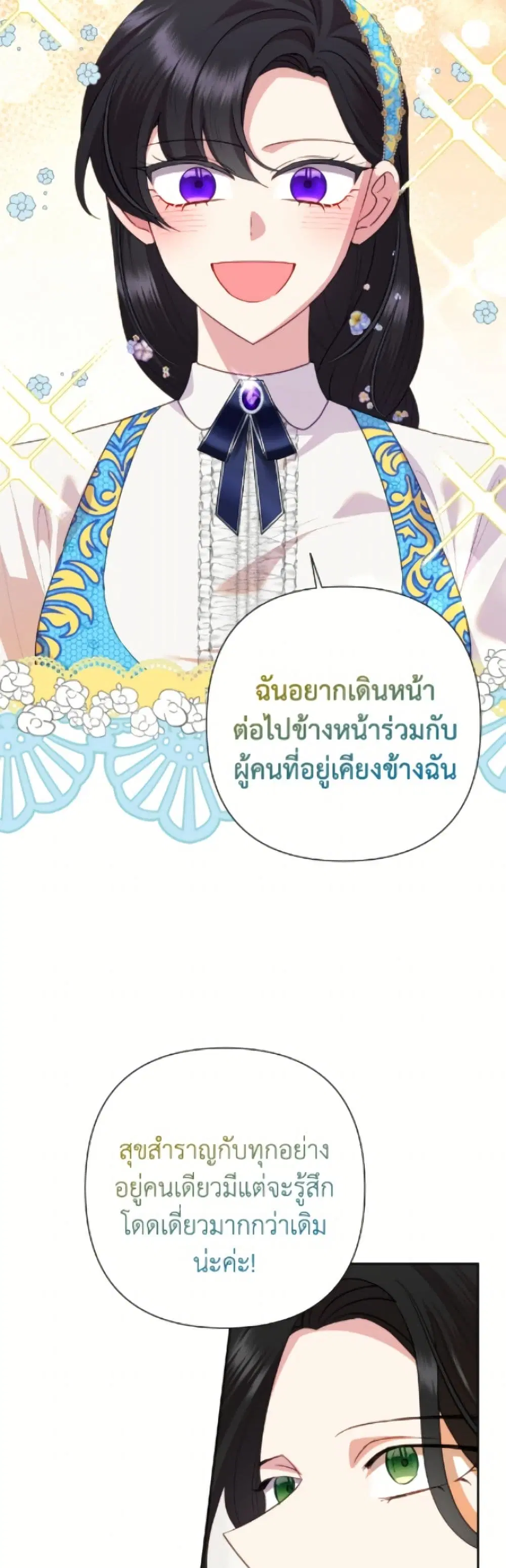 หน้า 32 จาก 52