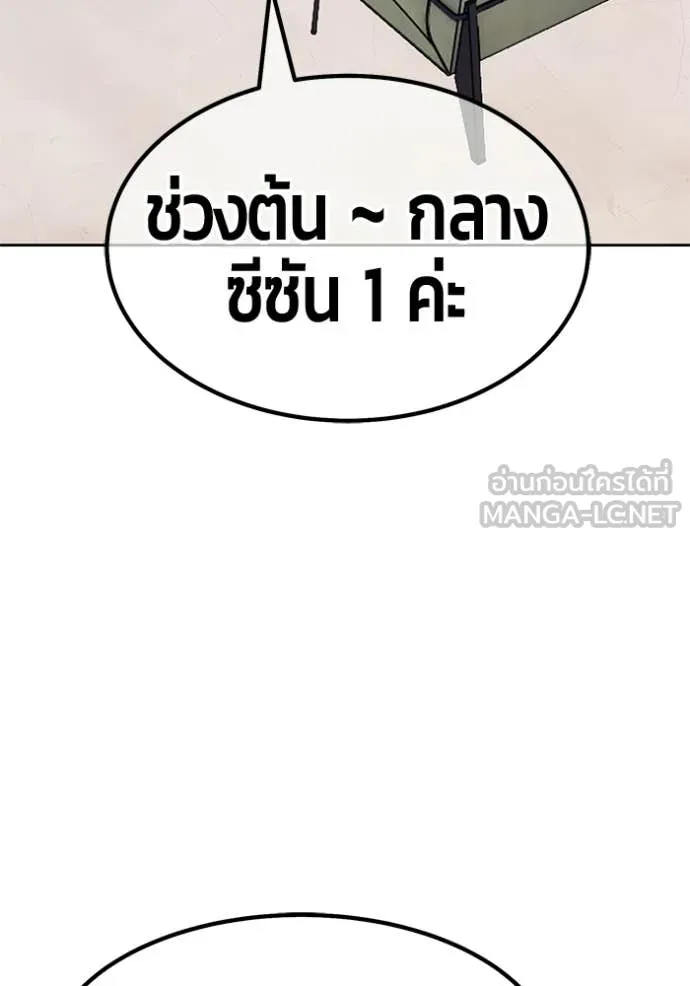 หน้า 186 จาก 395