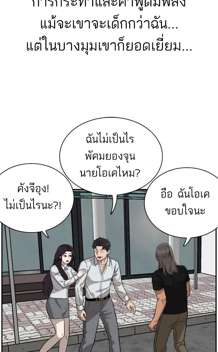 หน้า 91 จาก 102