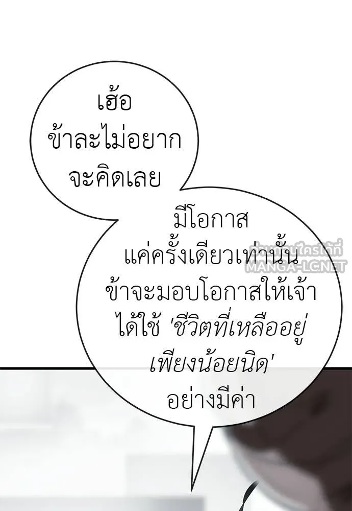 หน้า 174 จาก 183
