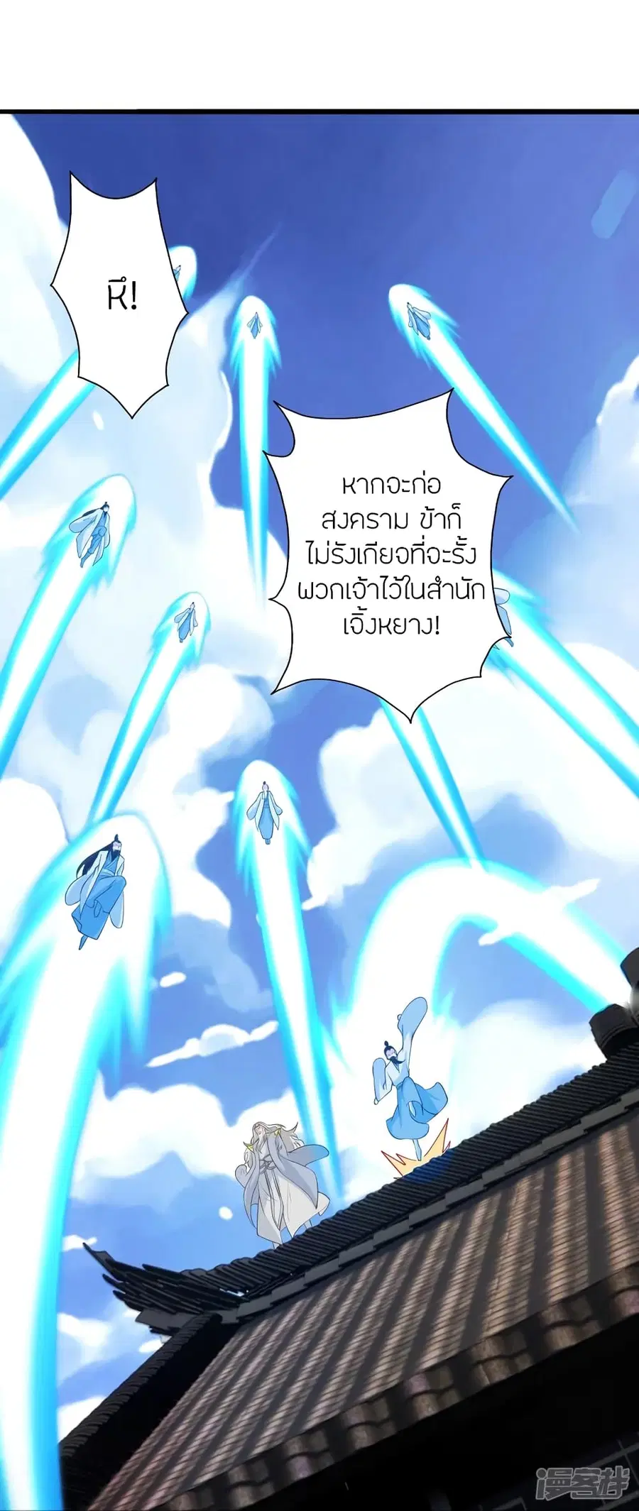 หน้า 29 จาก 85