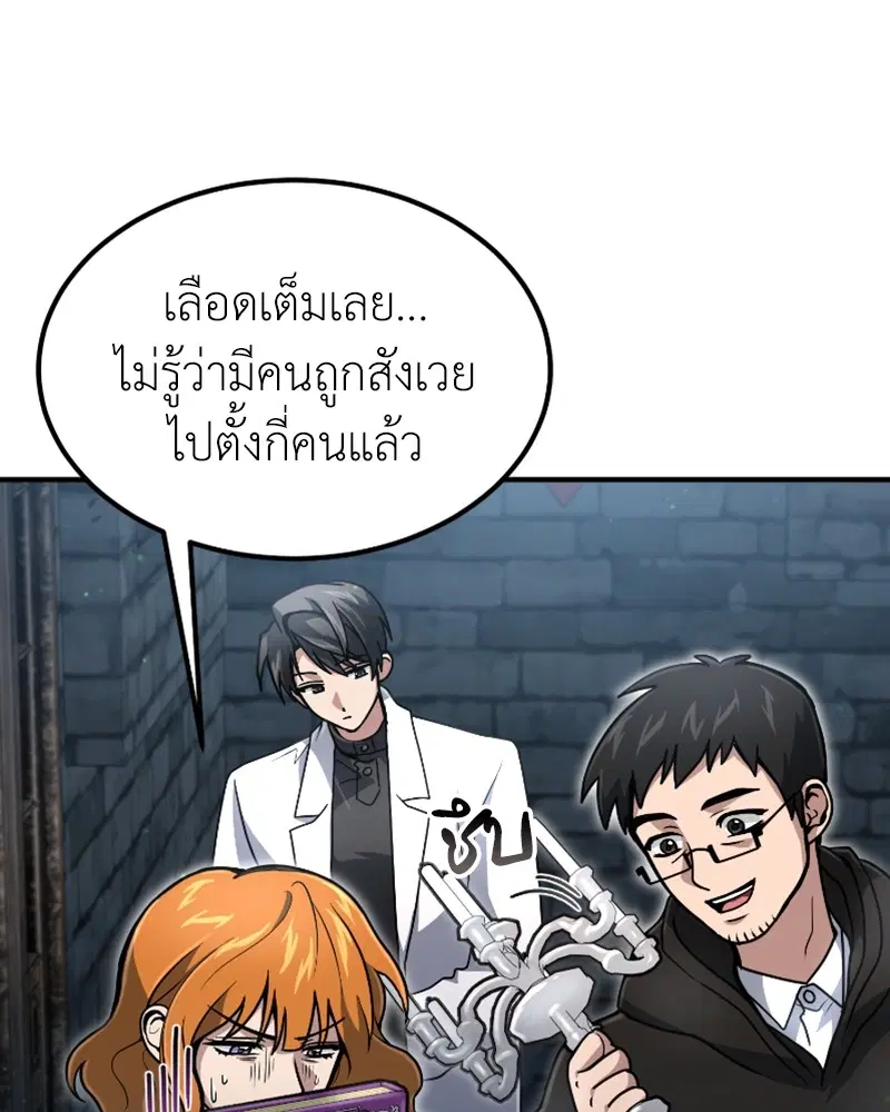 หน้า 57 จาก 142