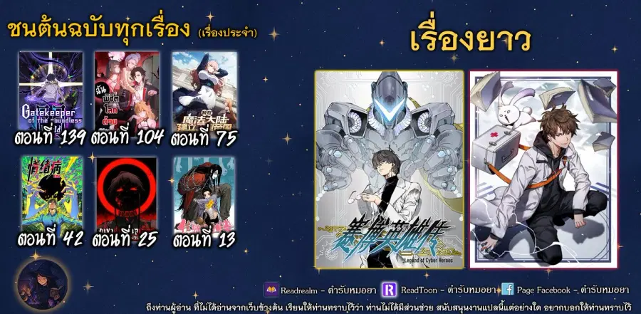 หน้า 7 จาก 7