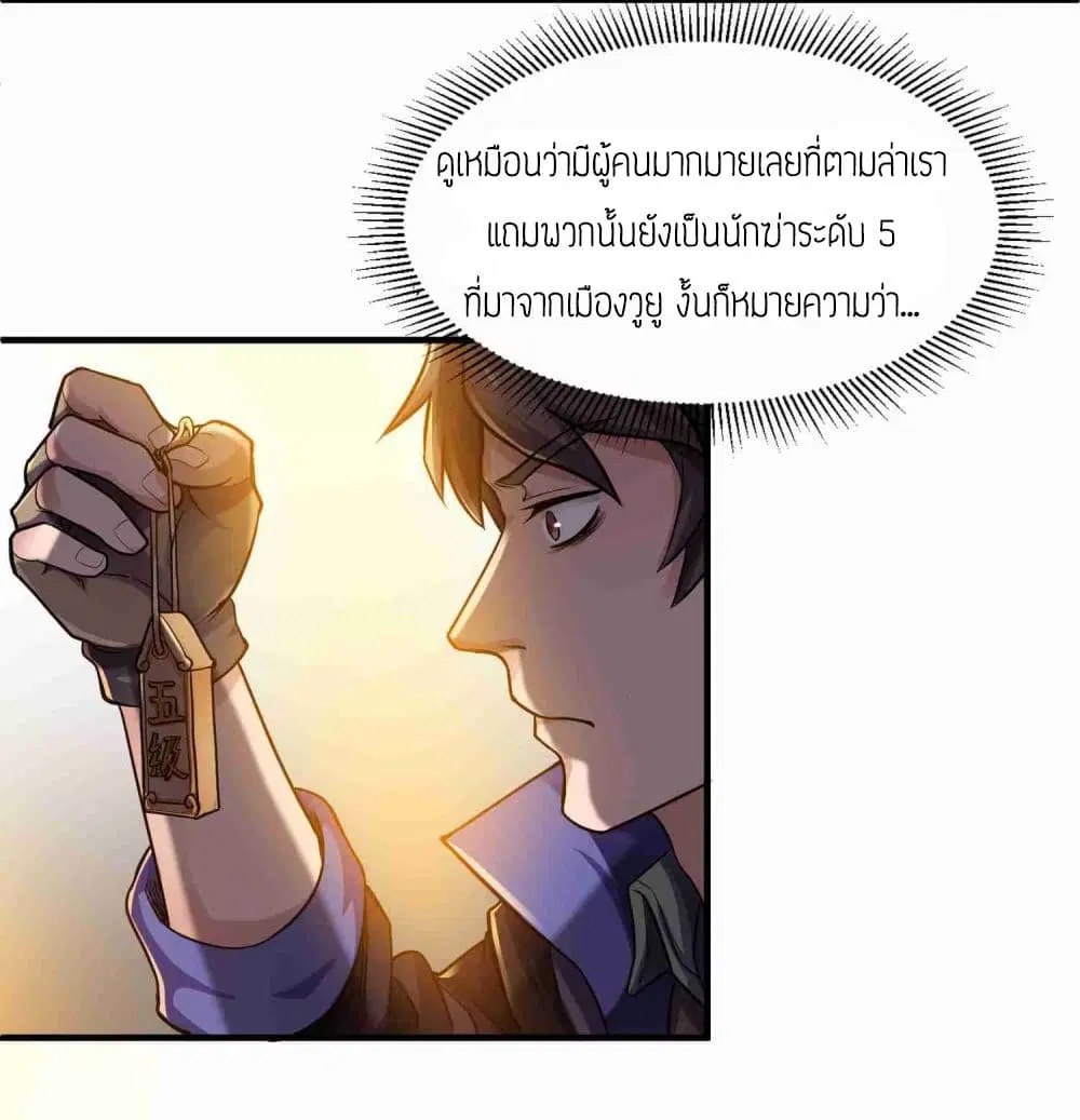 หน้า 11 จาก 29