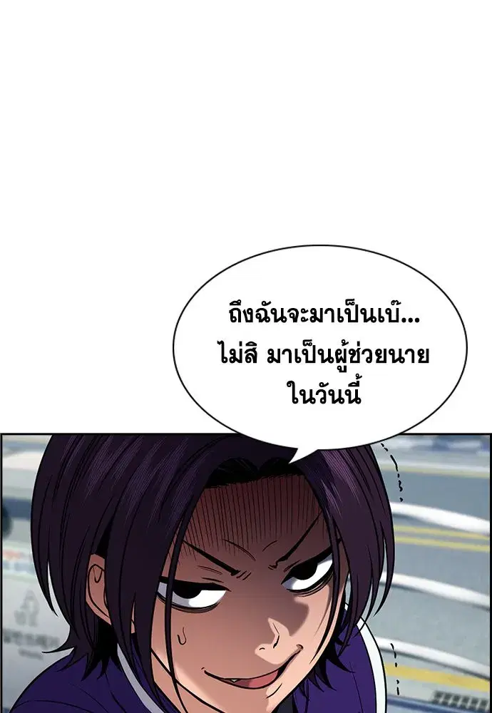 หน้า 94 จาก 249