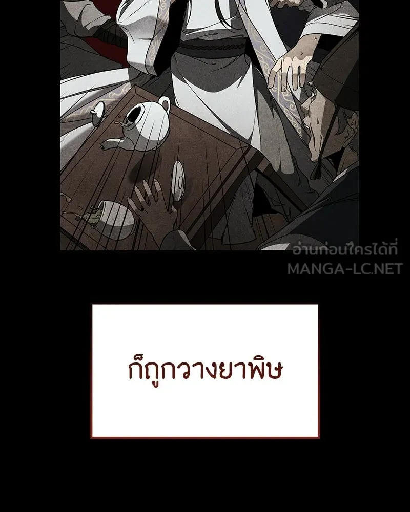 หน้า 138 จาก 217