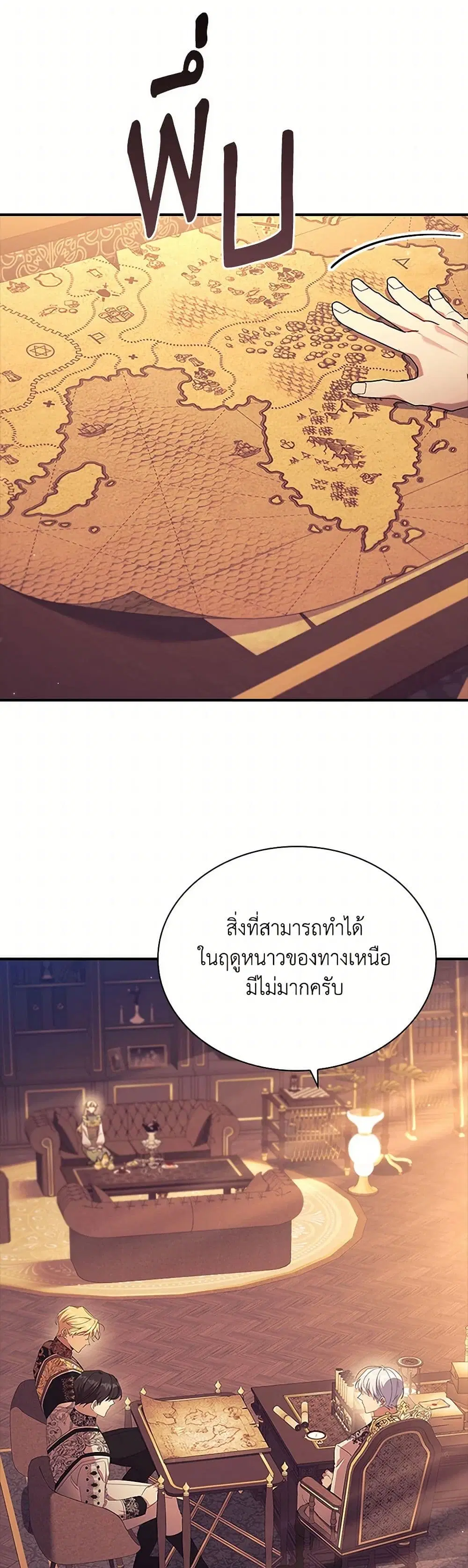 หน้า 13 จาก 41