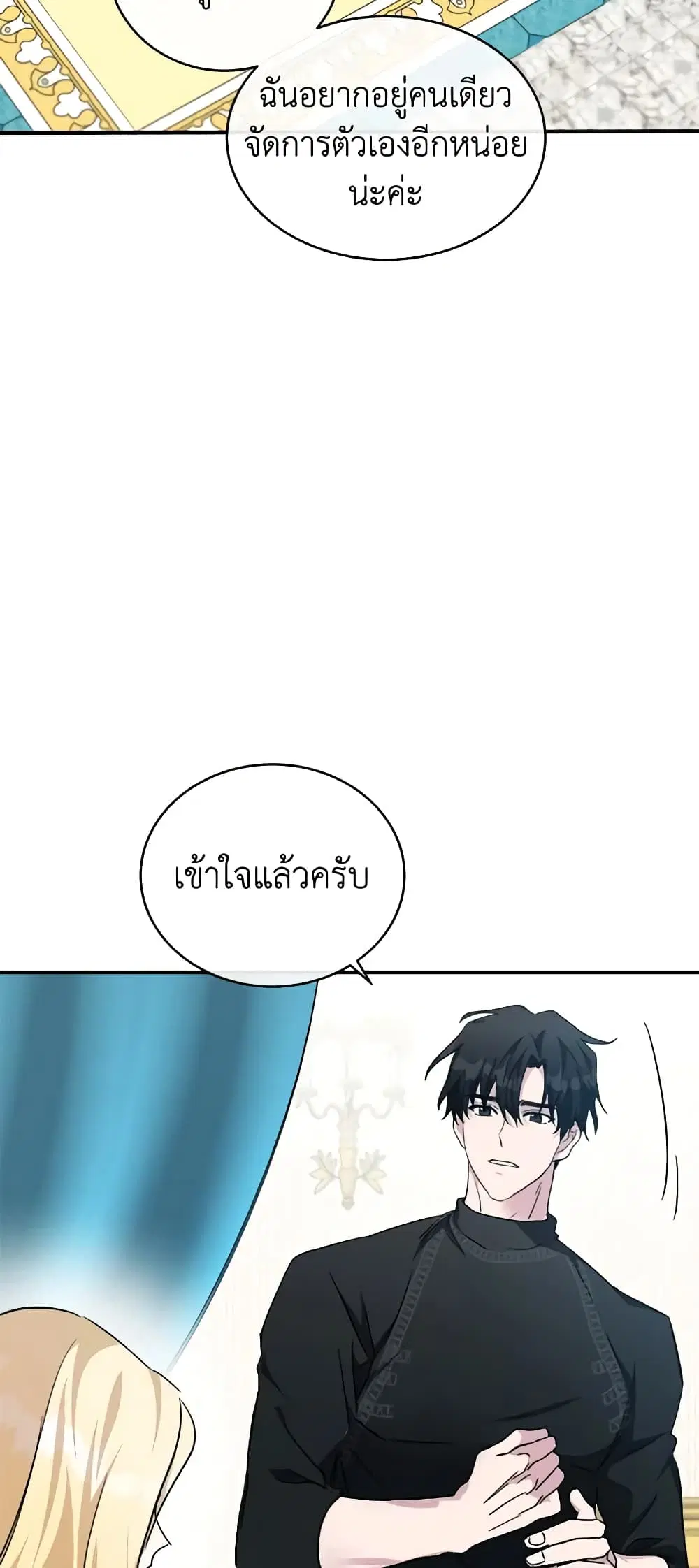 หน้า 25 จาก 54