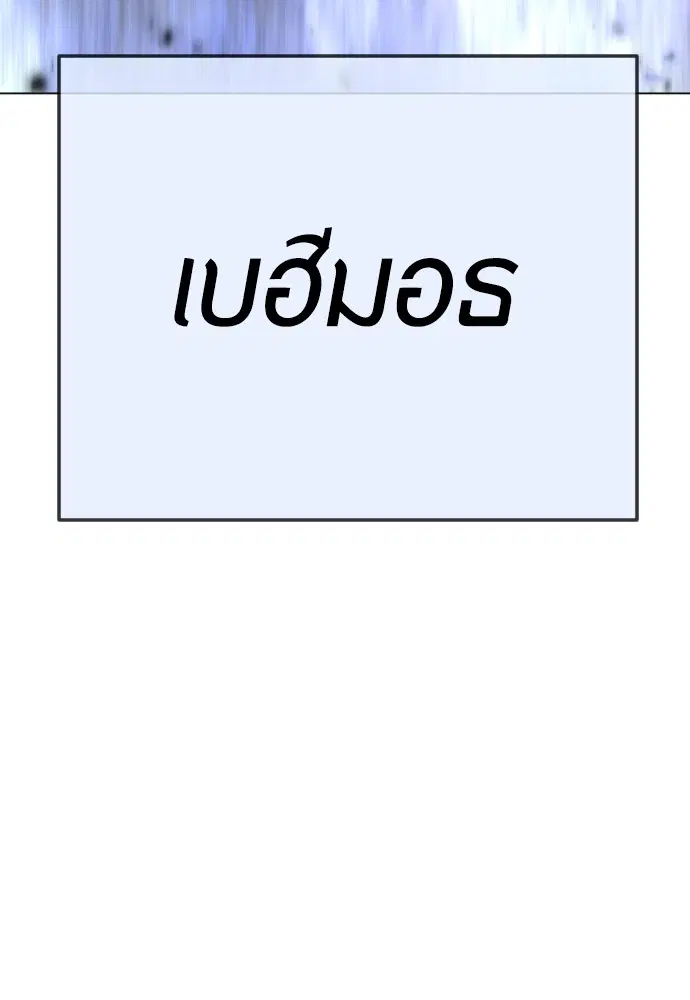 หน้า 170 จาก 183
