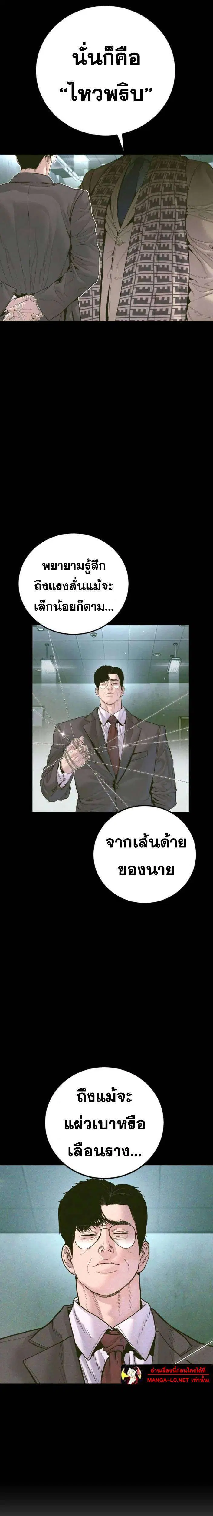 หน้า 23 จาก 35