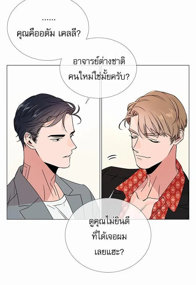 หน้า 31 จาก 59