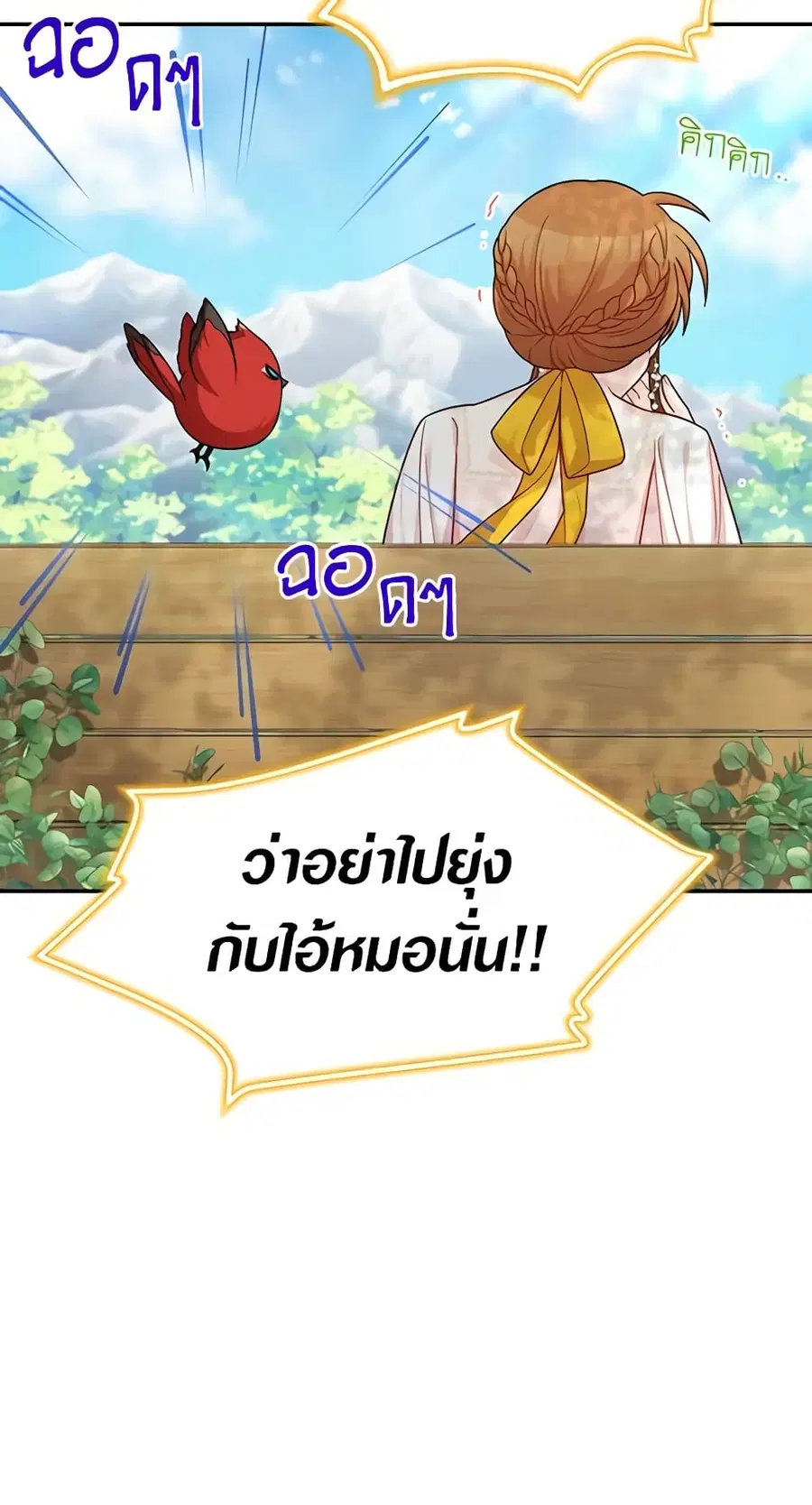 หน้า 5 จาก 49