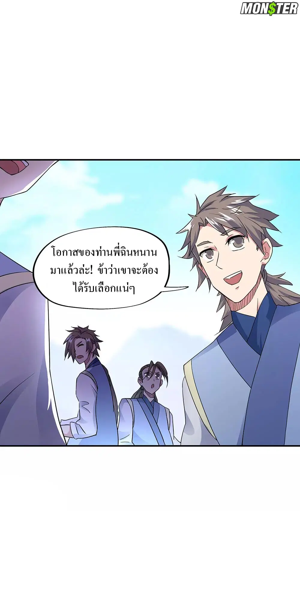 หน้า 8 จาก 34