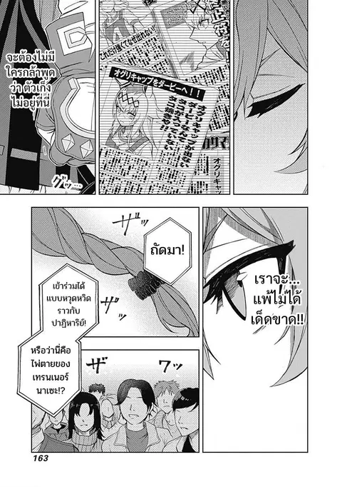 หน้า 13 จาก 20