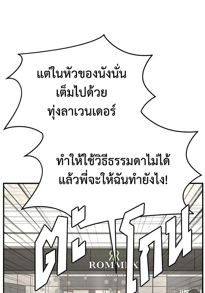 หน้า 91 จาก 175