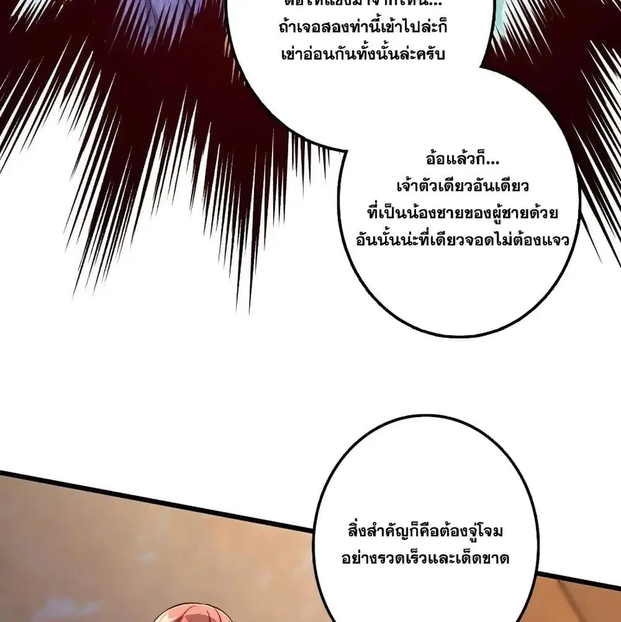 หน้า 14 จาก 92