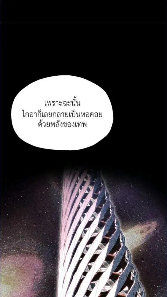 หน้า 15 จาก 85