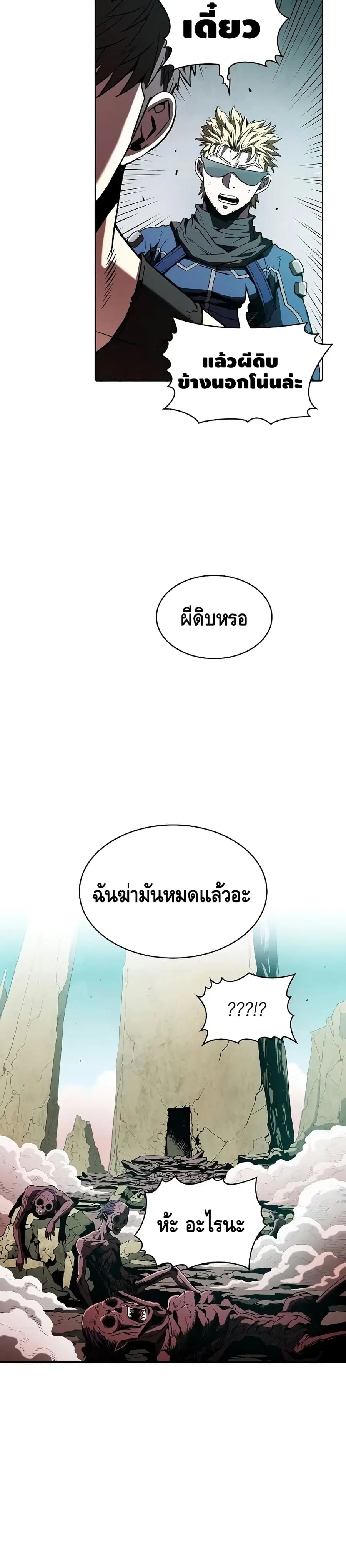 หน้า 13 จาก 30