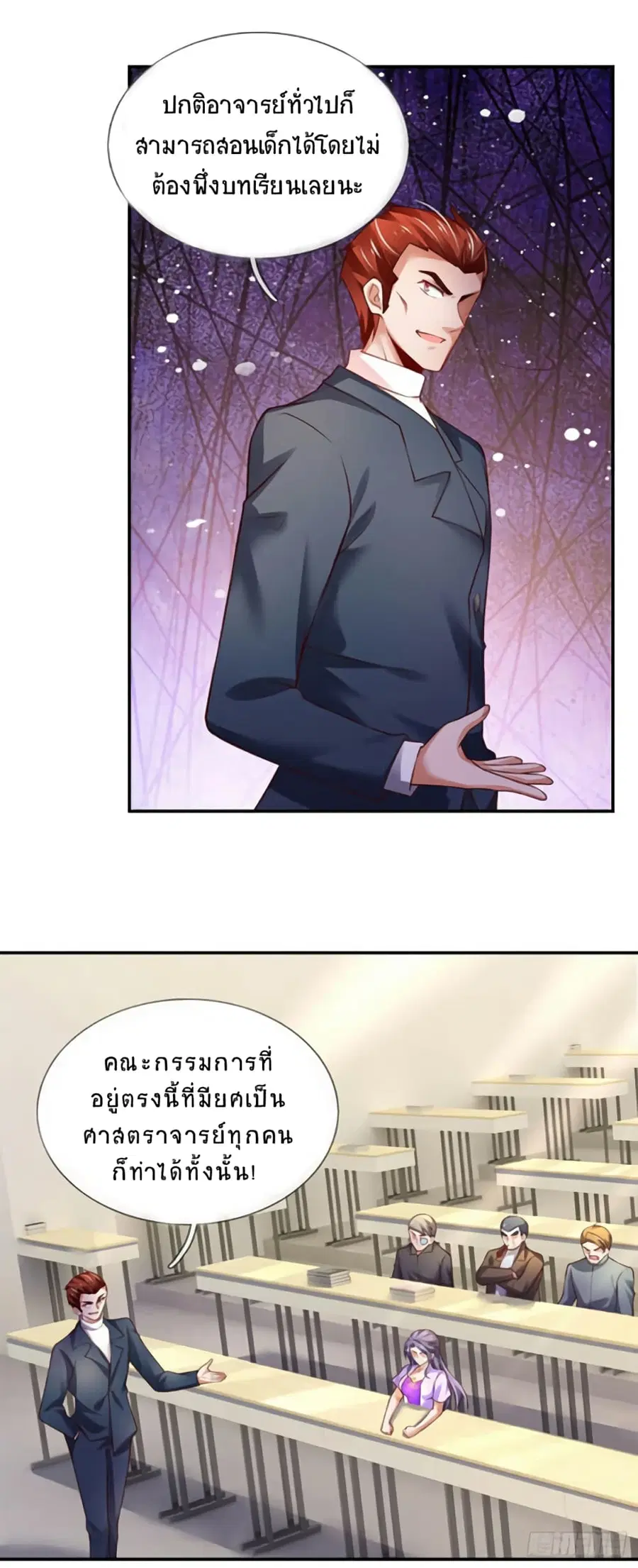 หน้า 12 จาก 34