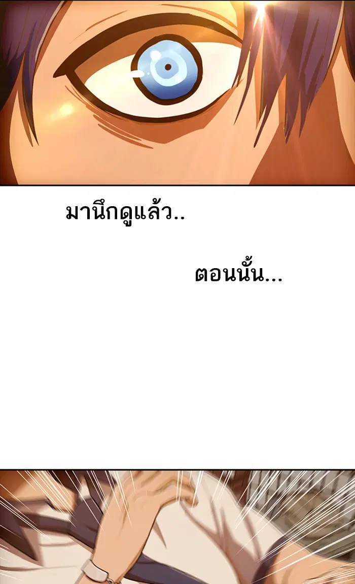 หน้า 28 จาก 98