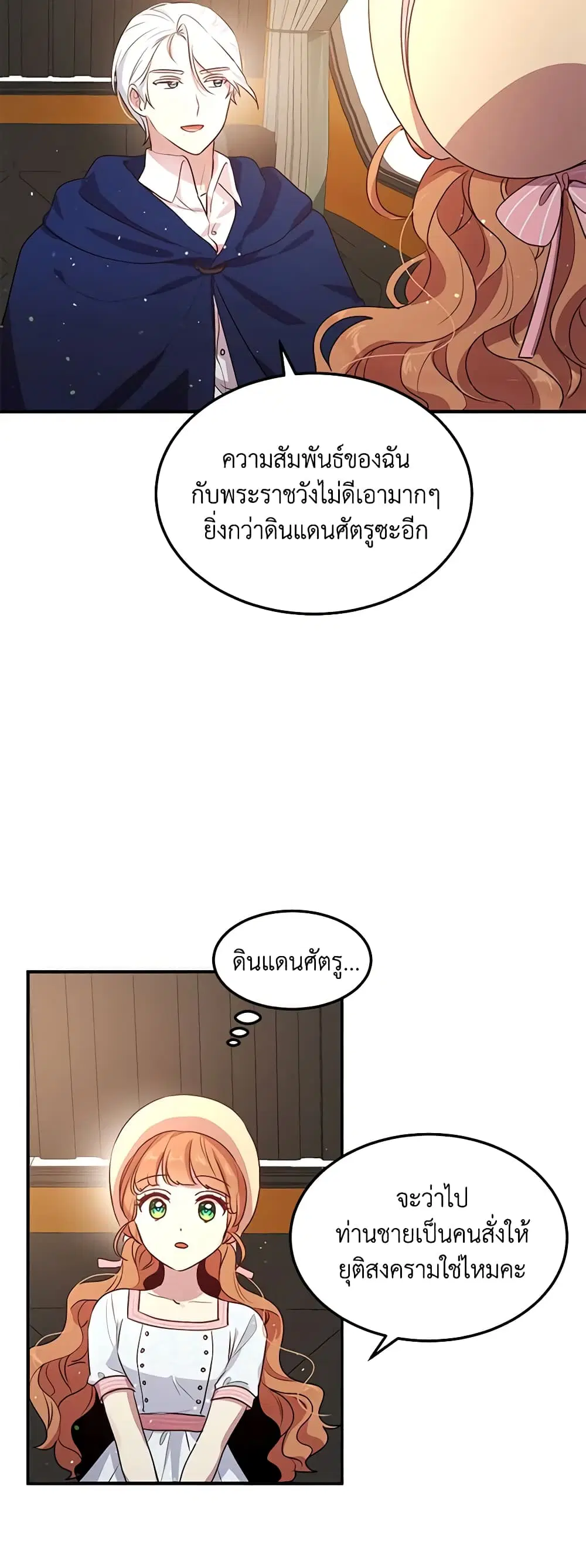 หน้า 10 จาก 27