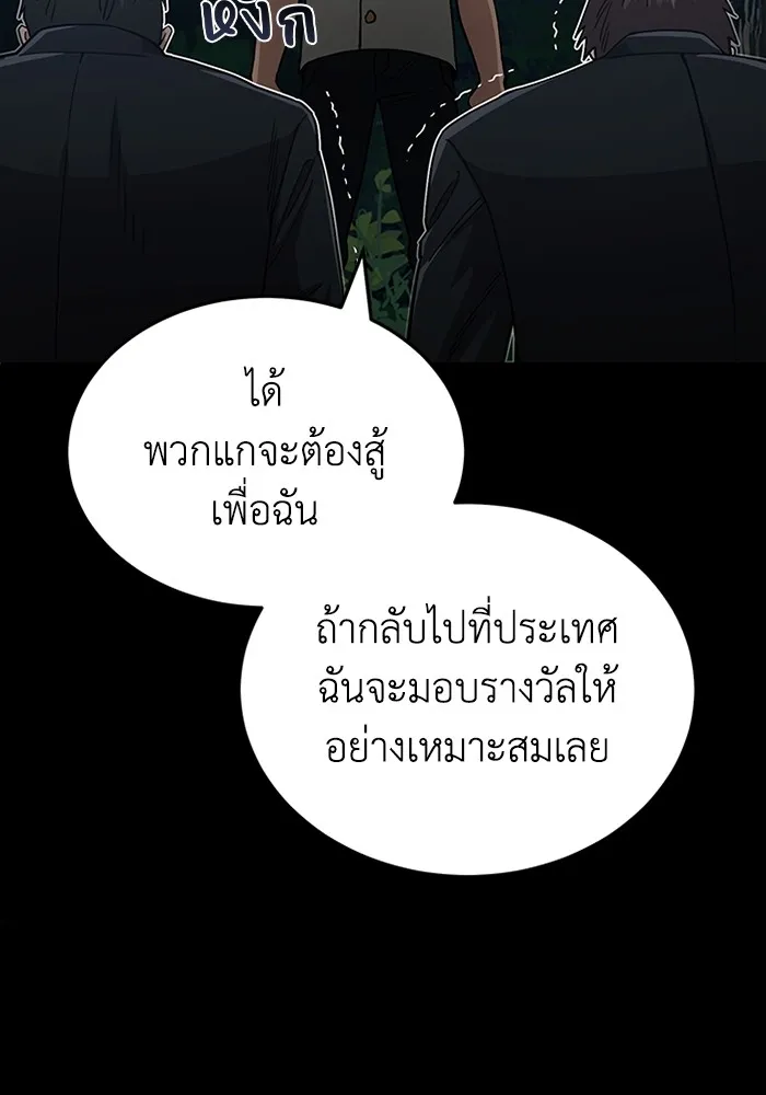 หน้า 108 จาก 130